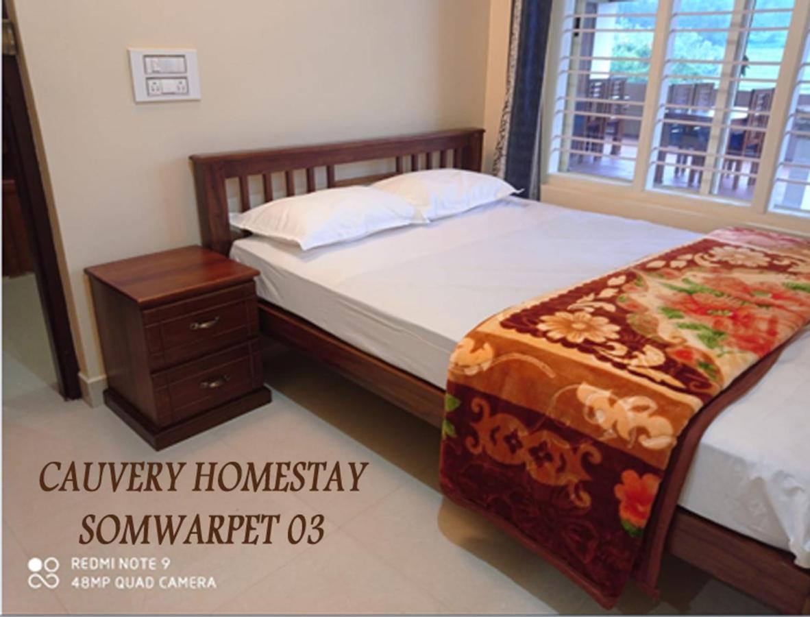 Cauvery Homestay Somvarpet Luaran gambar