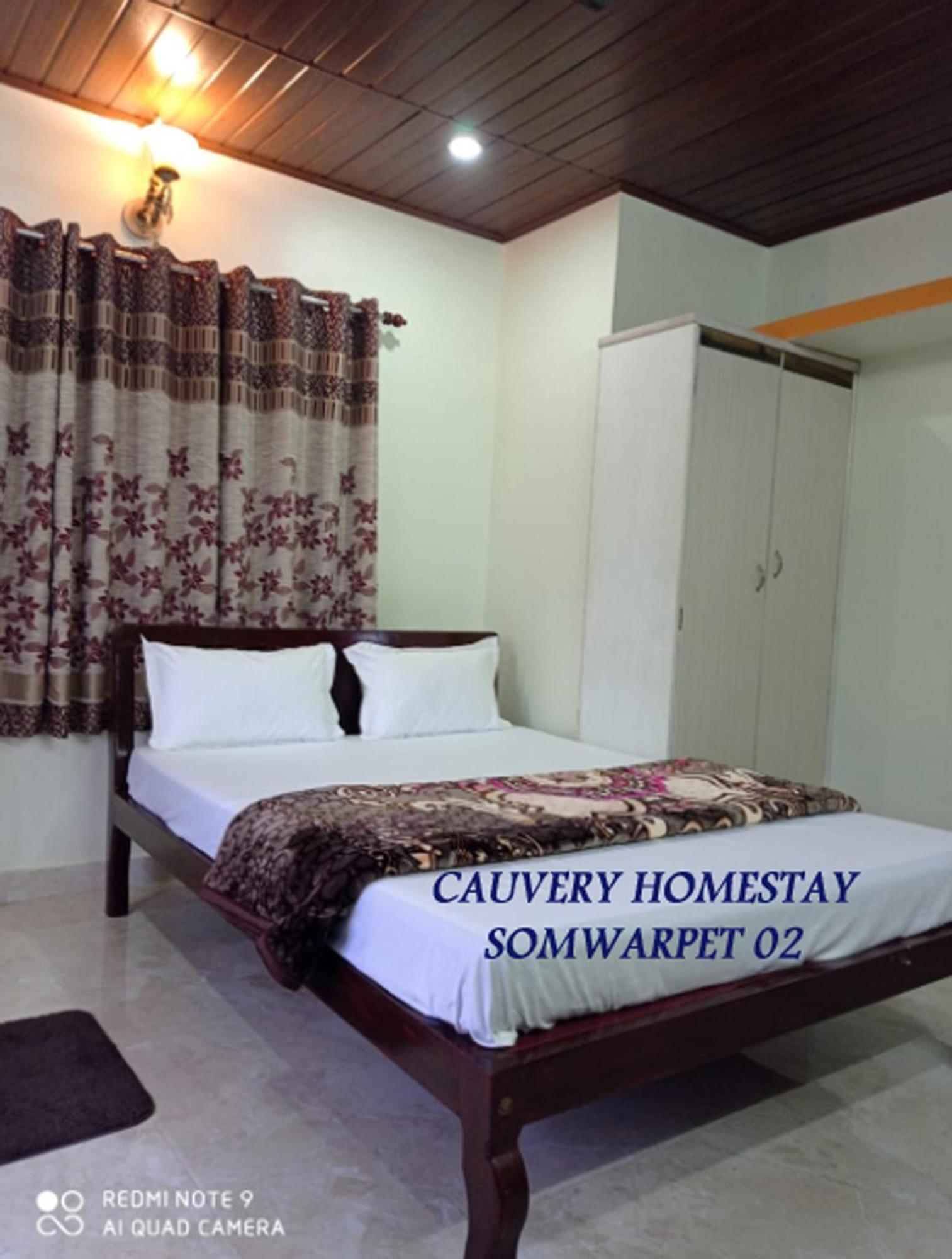 Cauvery Homestay Somvarpet Luaran gambar